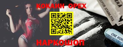 марки nbome Будённовск