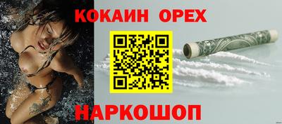 марки nbome Будённовск