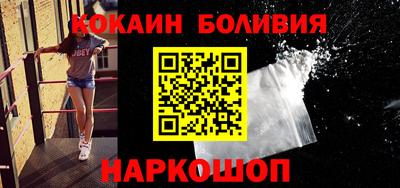 марки nbome Будённовск