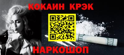 марки nbome Будённовск