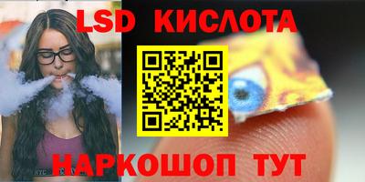 синтетический гашиш Бугуруслан