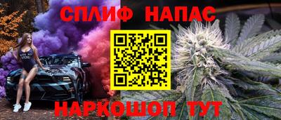 синтетический гашиш Бугуруслан