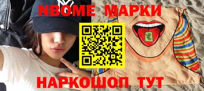 синтетический гашиш Бугуруслан