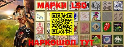 марки nbome Будённовск