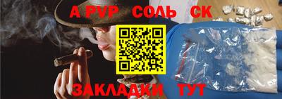 марки nbome Будённовск