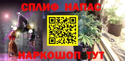 синтетический гашиш Бугуруслан