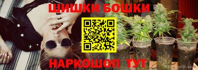 марки nbome Будённовск