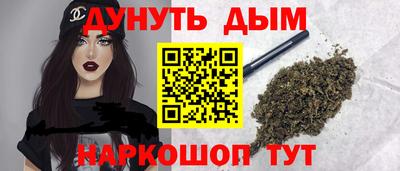 синтетический гашиш Бугуруслан