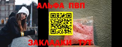 марки nbome Будённовск