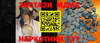 синтетический гашиш Бугуруслан