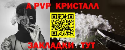 марки nbome Будённовск