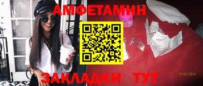 марки nbome Будённовск