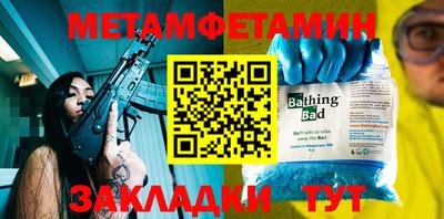 синтетический гашиш Бугуруслан