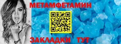 синтетический гашиш Бугуруслан