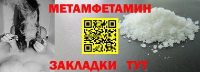 синтетический гашиш Бугуруслан