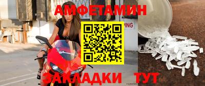 марки nbome Будённовск