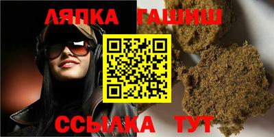 синтетический гашиш Бугуруслан
