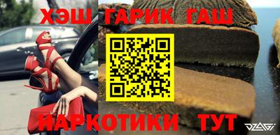 марки nbome Будённовск