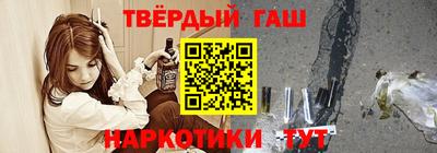 синтетический гашиш Бугуруслан
