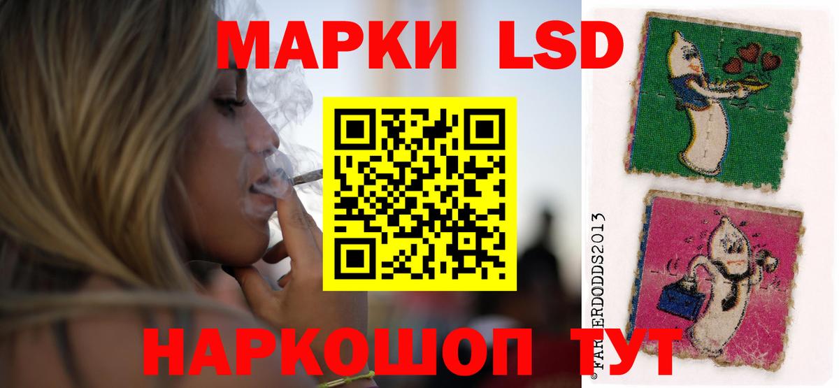 ЛСД экстази ecstasy Новосибирск