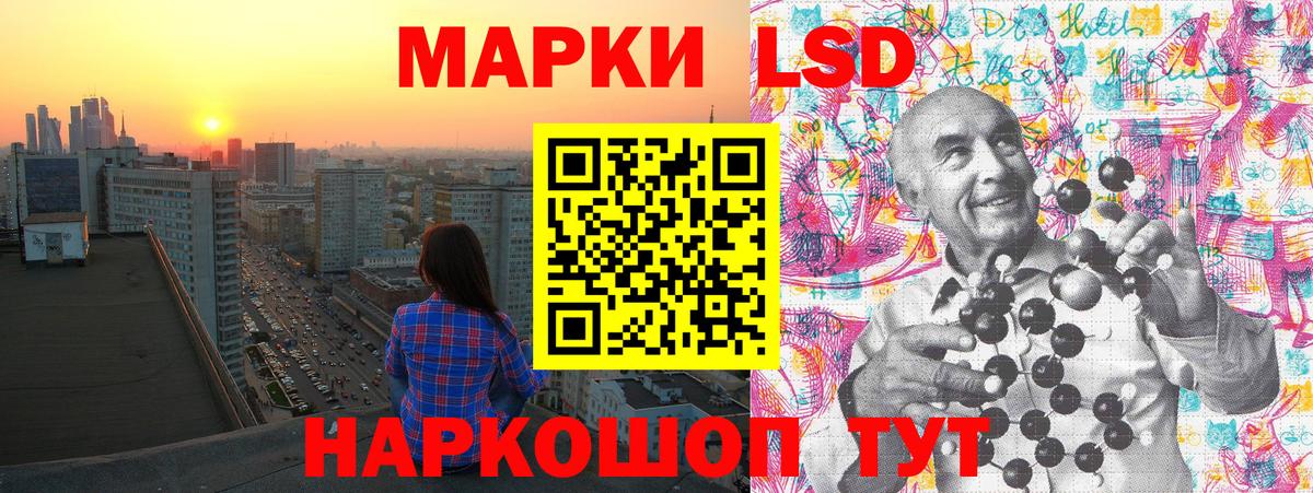 Новосибирск  Марки NBOMe 1,5мг  Вход с VPN 