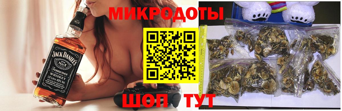 наркота  Псилоцибиновые грибы ЛСД  Галлюциногенные грибы MAGIC MUSHROOMS  Вход с VPN  Новосибирск 